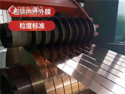 合金铜带C50710 引线框架用电子铜材 新能源汽车铜源头图2