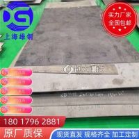 鐵鎳合金1J79板材車光棒 1j79坡莫合金鋼帶毛細(xì)管焊絲化學(xué)成分