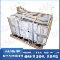 河北张家口 ZG35Cr24Ni7SiNRe耙式炉内耙齿 加热炉配件