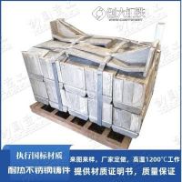 河北邢台 ZG35Cr24Ni7Si-2N双钢槽托梁 支撑梁 加热炉配件
