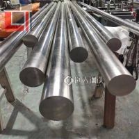 Incoloy800H Incoloy825 Inconel625 鎳基合金 鋼板圓鋼管子 可零切