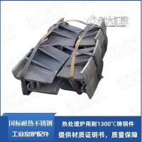 广西防城港 ZG3Cr24Ni7SiNRe推料器导轨 熔炼炉配件
