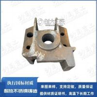 浙江宁波 ZG35Cr24Ni7SiN步进式加热炉砂封槽 熔炼炉配件
