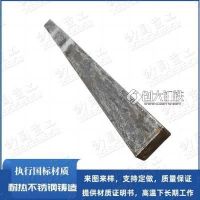 湖北恩施 Cr24Ni7N垃圾焚烧炉排 耐热铸钢件