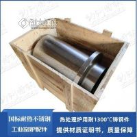 贵州黔东 3Cr24Ni7SiN垃圾焚烧炉排 耐热铸钢件