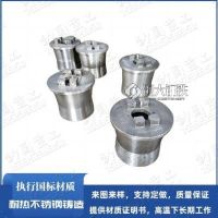 河南许昌 ZG3Cr24Ni7Si2NRe扩管芯棒钢件 加热炉配件