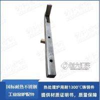 贵州安顺 ZG35Cr24Ni7Si2N耙式炉耙臂 中轴 加热炉配件