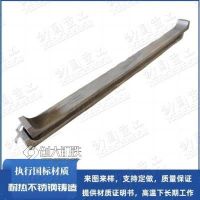 山东泰安 ZG3Cr24Ni7Si2NRe连续炉导轨 支架 耐热铸钢件