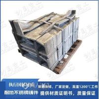 河北承德 镍七氮步进梁托架 耐高温1200℃
