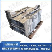 新疆伊犁 ZG35Cr24Ni7Si-2N加热炉水梁 熔炼炉配件