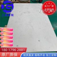 供應(yīng)Hiperco27棒材1J27軟磁合金板材 卷帶