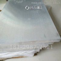 AZ31B镁合金板 AZ91D镁合金板 镁合金板 进口镁合金板 镁合金板生产厂家