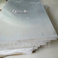 ZK61M镁合金板 AZ91D镁合金板 高纯镁板 进口镁合金板 Mg99.95镁板