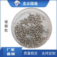 99.98%镁粒 热蒸发镀膜材料Mg 镁豆镁珠