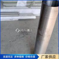 大口徑空心鈦合金棒 生產(chǎn)加工 供應(yīng)TC4 TA10熱交換器用無縫鈦管