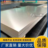 钛板TA1 TA2纯钛板 鑫丰合金属各种规格可零切 耐腐 高强度