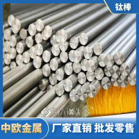 Ti5A1-475Mo-4.75V1Cr-1Fe Ti-6A1-2Sn-4Z-6Mo钛合金
