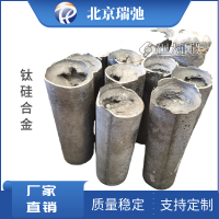 钛硅合金 99.9%TiSi 熔炼铸锭 科研实验用材料