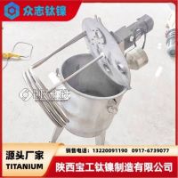钛合金反应釜TA2电加热搅拌罐钛设备定制纯钛王水提金桶钛金桶