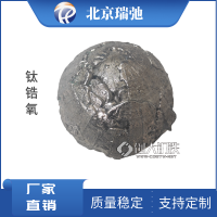 钛锆氧合金锭 北京瑞弛生产Ti-6%Zr-0.6%O 高纯钛合金