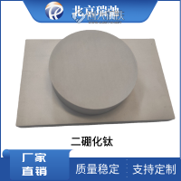 二硼化钛 科研实验材料 导电陶瓷 溅射靶材镀膜材料