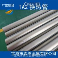 中卫TA10，BT1-00，钛管的生产工艺