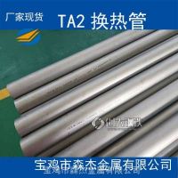 松原钛焊管钛管的生产工艺