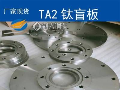 怀化德标法兰、美标法兰、按图加工生产厂家图2