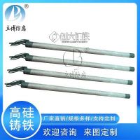高硅铸铁阳极 立博防腐 YGT-IV型号 高硅铸铁 使用寿命长 接地电阻小