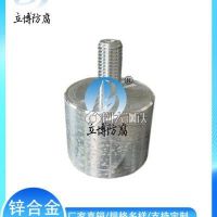 立博防腐 埋地管道用锌合金牺牲阳极 船用阴极保护施工防腐锌块