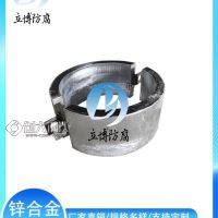 立博 合金海水冷却水系统用圆盘状铝合金牺牲阳极