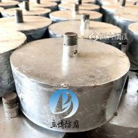 立博防腐 船用防腐锌阳极 阴极保护材料