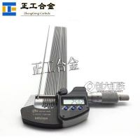 现货YL10.2钨钢合金模具芯杆 2.5*330mm碳化钨微型刀具棒料