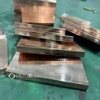 C18150铬锆铜板 碰焊电极铬锆铜板铜排 导电铬铜棒 恒豪铜合金棒