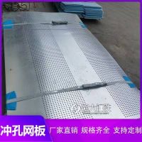 圆孔冲孔网生产厂家-东营冲孔网生产厂家-正大金属筛网按需定制