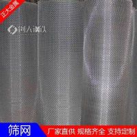 钢丝编织轧花网厂家-正大金属筛网大厂品质-菏泽钢丝编织轧花网