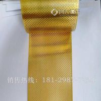 黄铜/紫铜冲孔网板 铜带冲孔厚度0.03~2mm 圆孔过滤铜网