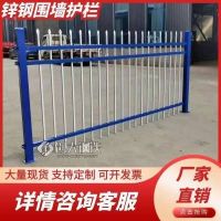 兴来公司 蓝白插接隔离网 组装阳台围墙网生产厂