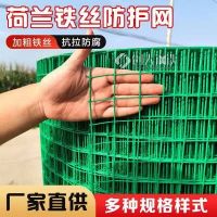 兴来 鸡舍养殖圈地网 镀锌养殖铁丝网生产厂 六厘米