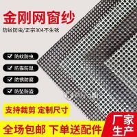 兴来公司 圆形过滤网生产 304宽幅不锈钢筛网厂