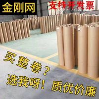祥峰金属制品 猪场防鸟纱窗网 304不锈钢金刚网 防蚊防盗高清纱网