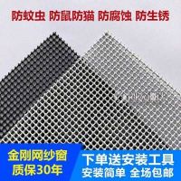 兴来 喷涂黑色不锈钢网 14目圆孔金刚网生产厂