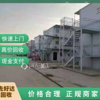 合肥濱湖工程機(jī)械回收-站點(diǎn)上門