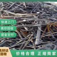 合肥滨湖物资材料回收-站点上门