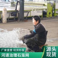 格賓網鍍鋅石籠網 河道固堤鐵絲網箱 安全穩(wěn)固 可定制