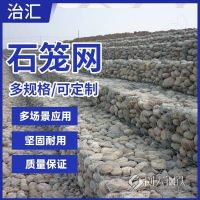 海邊固濱籠 石籠網(wǎng)擋墻 防汛防洪 水利工程 山體保護(hù)