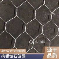 低碳鋼絲電焊鋼筋石籠網(wǎng) 公路護(hù)坡景觀墻格賓網(wǎng) 支持定做