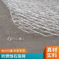 拧花石笼网 河道防汛地基加固镀锌包塑格宾网 网面平整