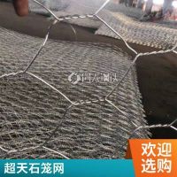 焊接景觀石籠網(wǎng) 防汛固土格賓擋墻 河道治理雷諾護(hù)墊 支持定制