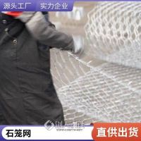 熱鍍鋅鐵絲景觀石籠網 抗拉強度高 防汛擋土墻電焊網